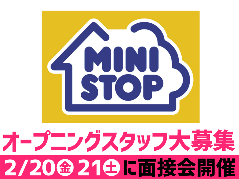 オープニング原稿