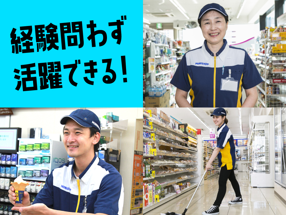 原稿W