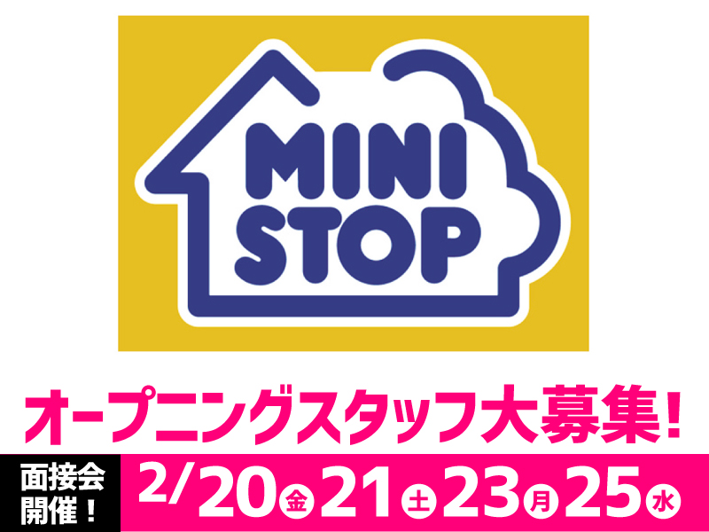 オープニング原稿